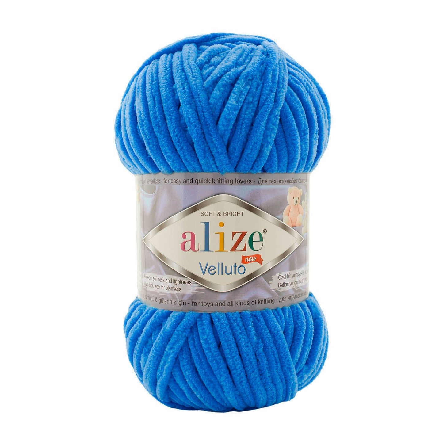 Attēls ar Dzijas Alize Velluto - 100g / 68m – pieejams Šarlotes audumi
