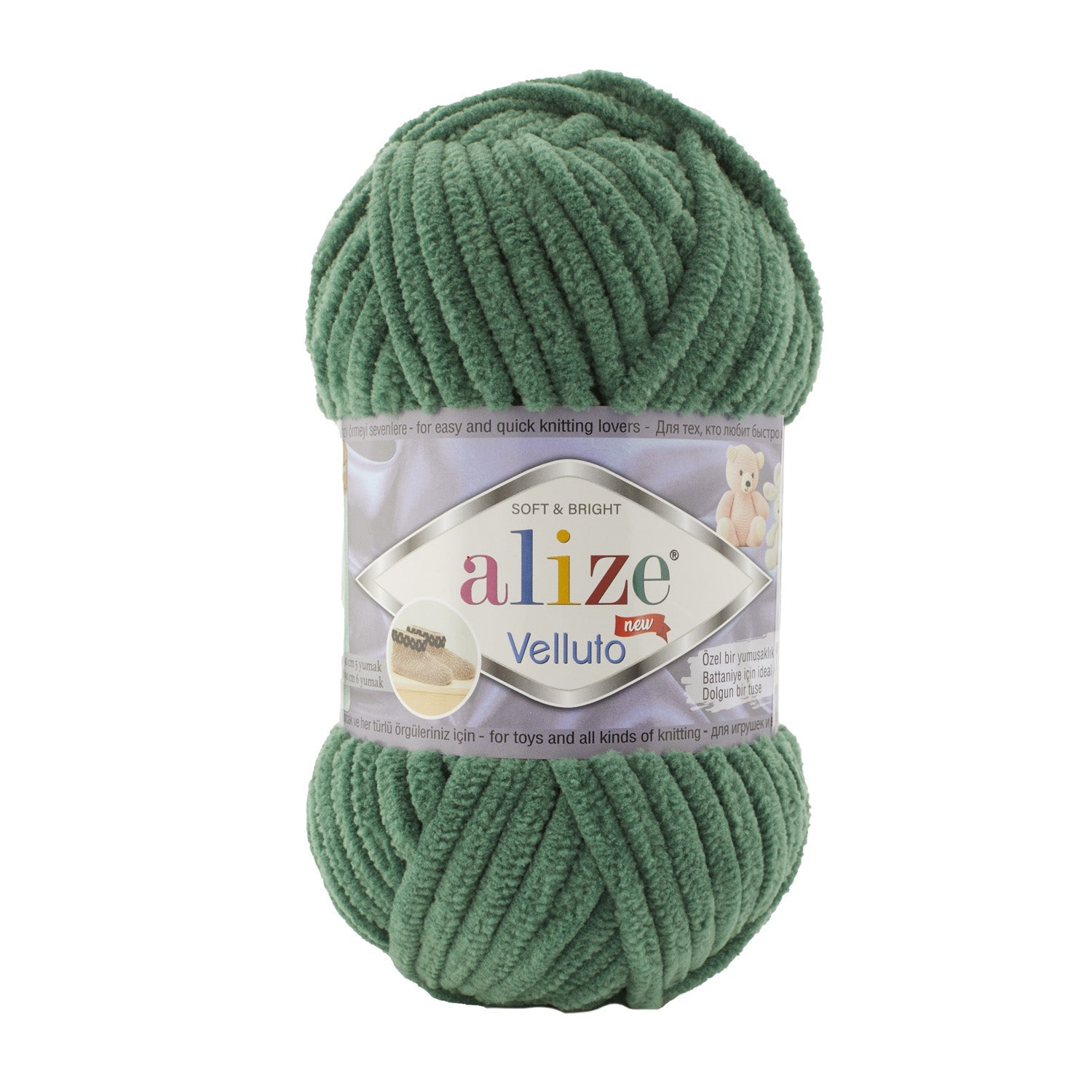 Photo de la laine Alize Velluto - 100g / 68m – disponible chez Šarlotes audumi